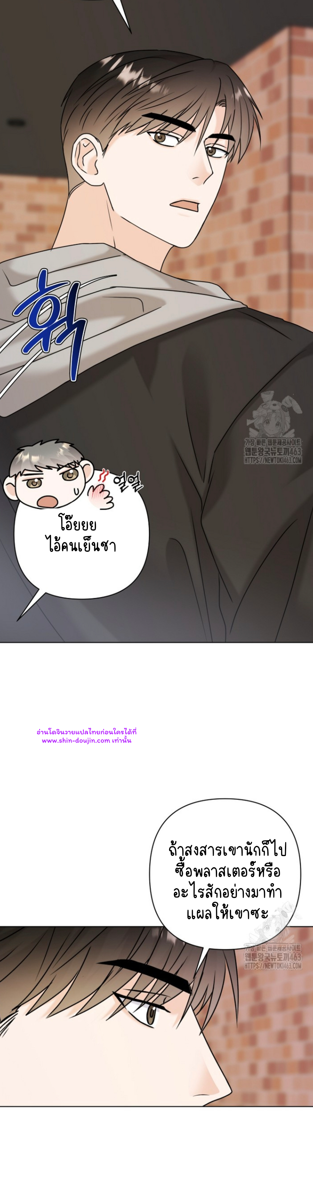Princess-nim Please Take My Misfortune Away EP 6